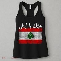 I Love Lebanon Distressed Flag Support Women's Tank Top thumb 3