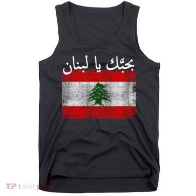 I Love Lebanon Distressed Flag Support Tank Top