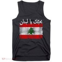 I Love Lebanon Distressed Flag Support Tank Top thumb 0