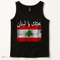 I Love Lebanon Distressed Flag Support Tank Top thumb 2