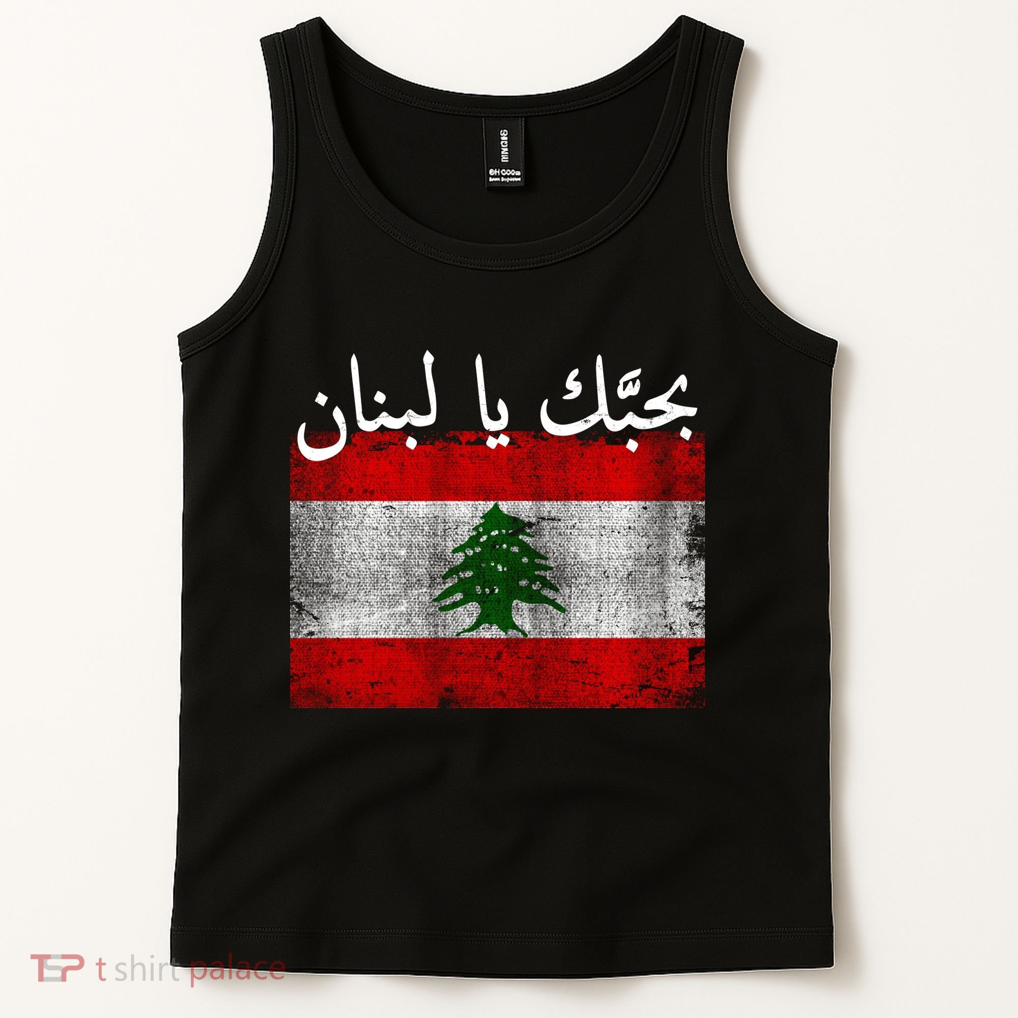 I Love Lebanon Distressed Flag Support Tank Top