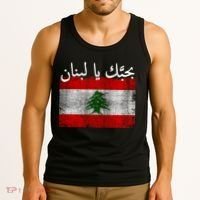 I Love Lebanon Distressed Flag Support Tank Top thumb 3