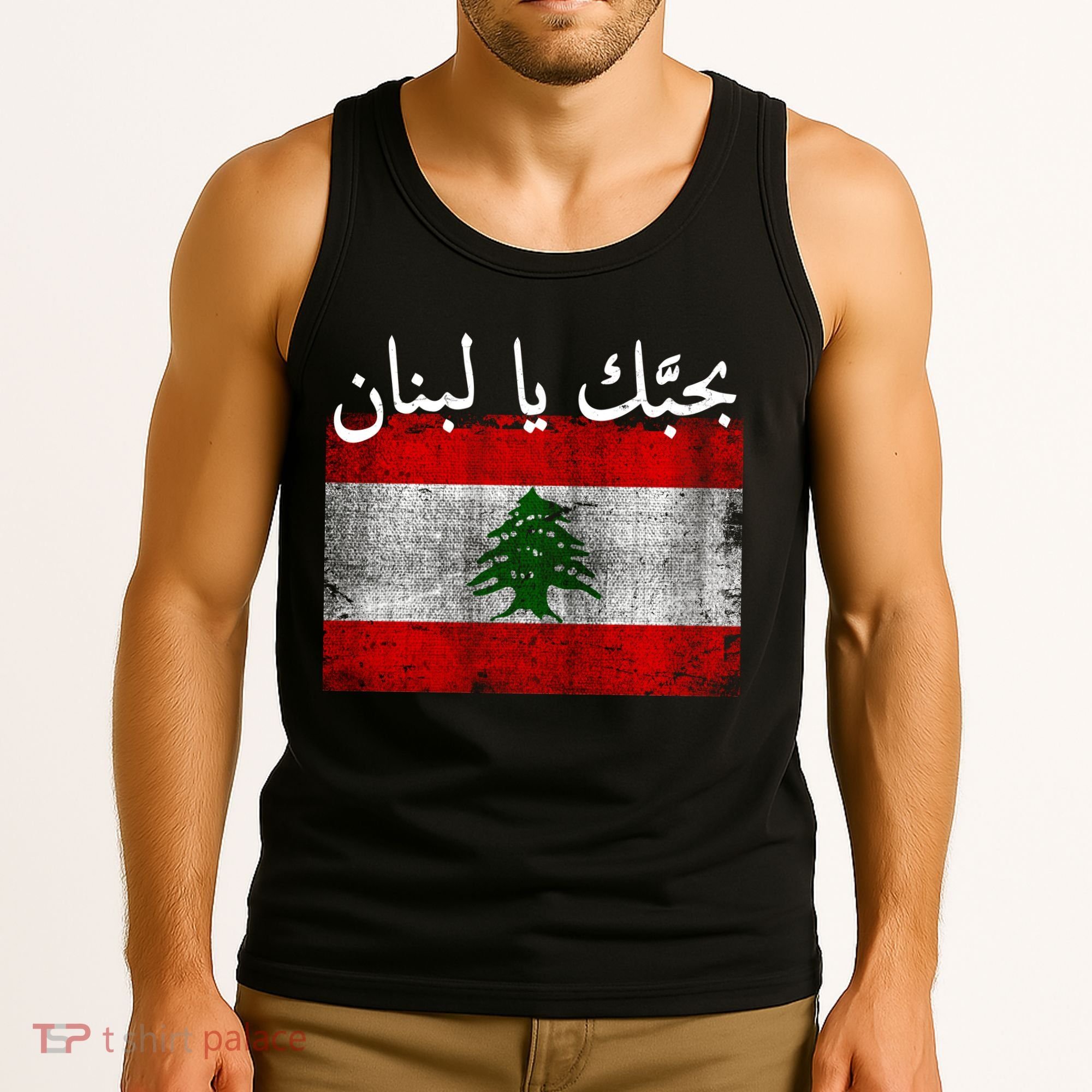 I Love Lebanon Distressed Flag Support Tank Top