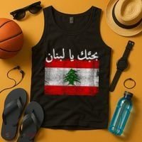 I Love Lebanon Distressed Flag Support Tank Top thumb 4