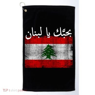 I Love Lebanon Distressed Flag Support Golf Towel