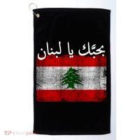 I Love Lebanon Distressed Flag Support Golf Towel thumb 0