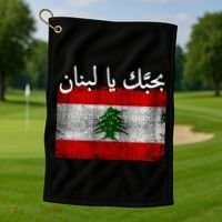 I Love Lebanon Distressed Flag Support Golf Towel thumb 1
