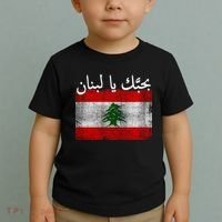 I Love Lebanon Distressed Flag Support Toddler T-Shirt thumb 2