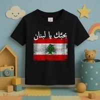 I Love Lebanon Distressed Flag Support Toddler T-Shirt thumb 3