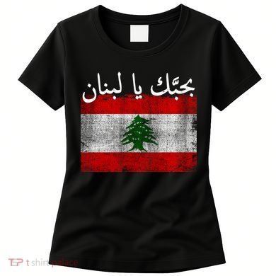 I Love Lebanon Distressed Flag Support Women's T-Shirt