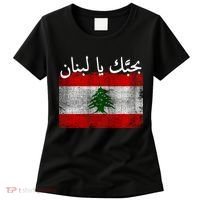 I Love Lebanon Distressed Flag Support Women's T-Shirt thumb 0