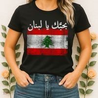I Love Lebanon Distressed Flag Support Women's T-Shirt thumb 2