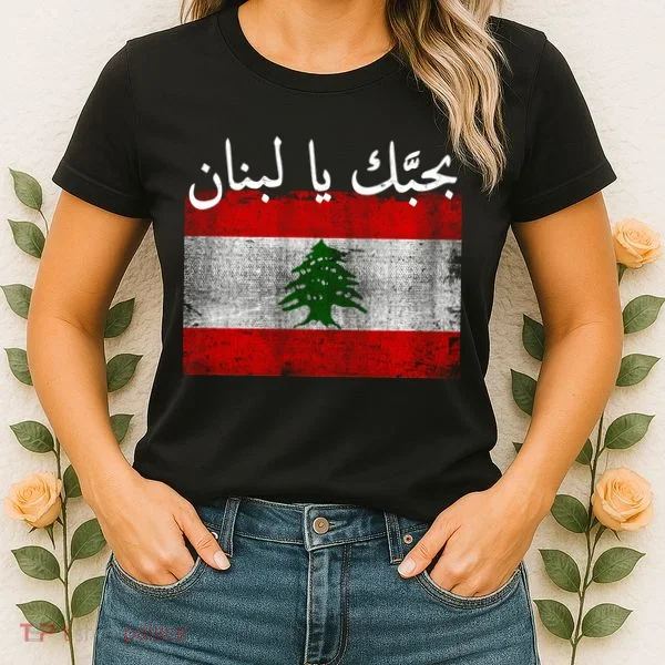 I Love Lebanon Distressed Flag Support Women's T-Shirt