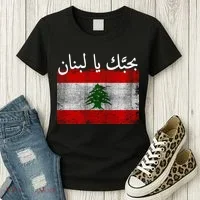 I Love Lebanon Distressed Flag Support Women's T-Shirt thumb 3