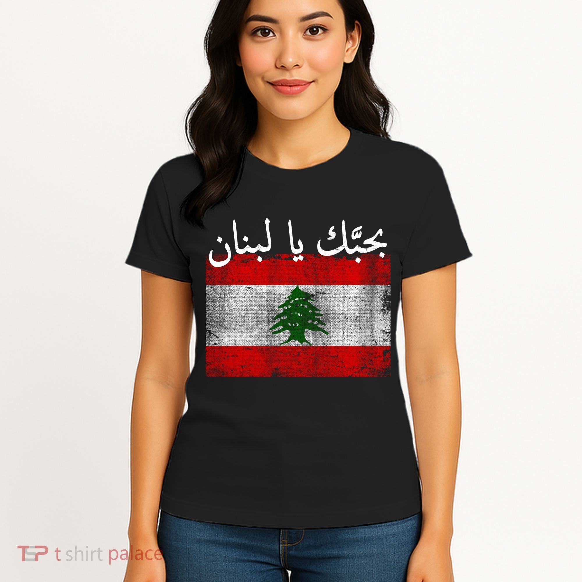 I Love Lebanon Distressed Flag Support Women's T-Shirt