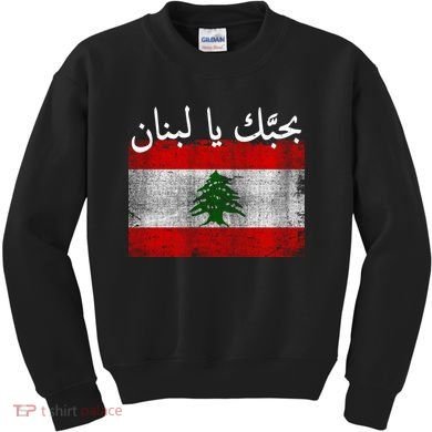 I Love Lebanon Distressed Flag Support Kids Sweatshirt