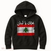 I Love Lebanon Distressed Flag Support Kids Hoodie thumb 0