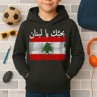 I Love Lebanon Distressed Flag Support Kids Hoodie thumb 2