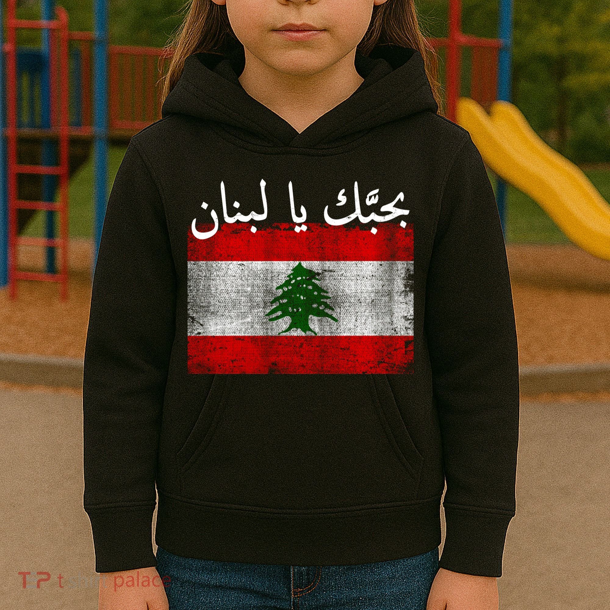 I Love Lebanon Distressed Flag Support Kids Hoodie