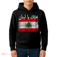 I Love Lebanon Distressed Flag Support Kids Hoodie thumb 4