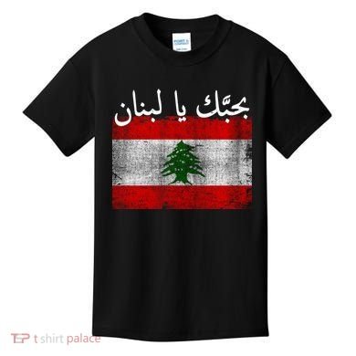 I Love Lebanon Distressed Flag Support Kids T-Shirt