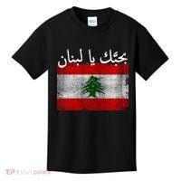I Love Lebanon Distressed Flag Support Kids T-Shirt thumb 0