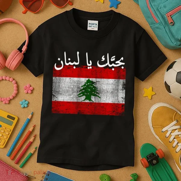 I Love Lebanon Distressed Flag Support Kids T-Shirt