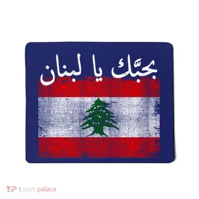 Mousepad