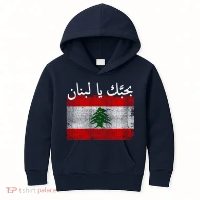 Kids Hoodie
