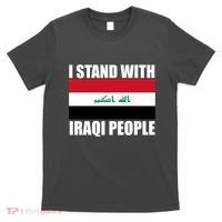 I Stand With Iraqi People T-Shirt thumb 0