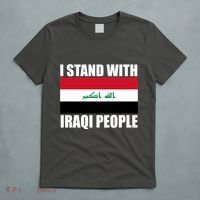I Stand With Iraqi People T-Shirt thumb 5