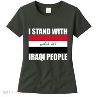 I Stand With Iraqi People Women's T-Shirt thumb 0