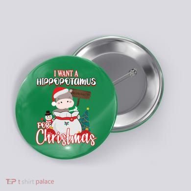I Want A Hippopotamus For Christmas Ho Ho Ho Button