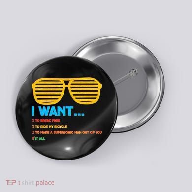 I Want To Break Free Ride Bicycle Want It All Button