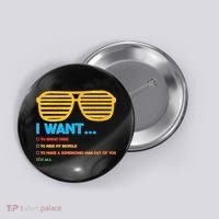 I Want To Break Free Ride Bicycle Want It All Button thumb 0