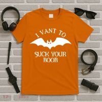 I Want To Suck Your Boob T-Shirt thumb 5