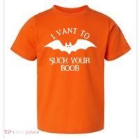 I Want To Suck Your Boob Toddler T-Shirt thumb 0