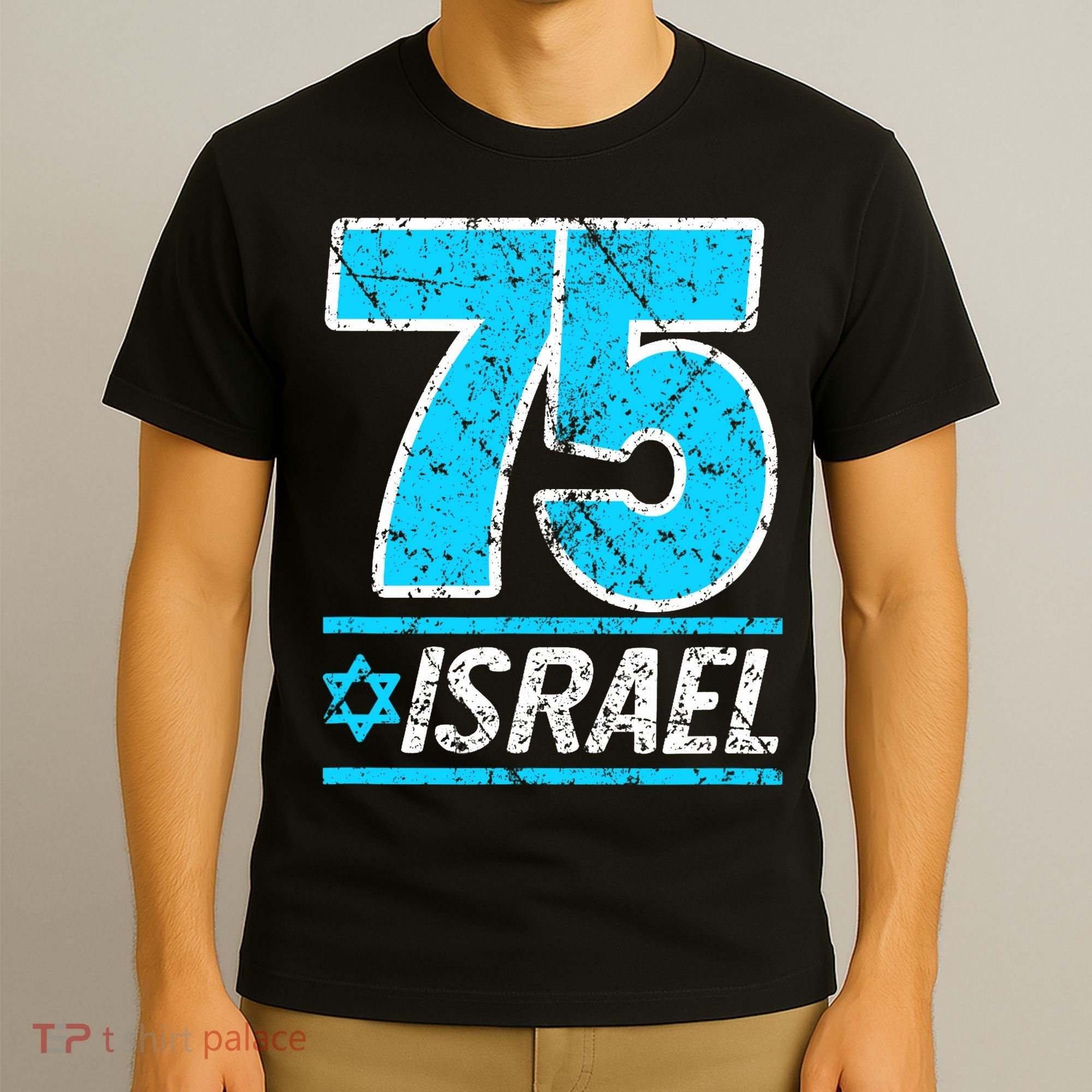 Israel's 75th Anniversary Independence Day Yom Ha'atzmaut T-Shirt