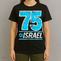 Israel's 75th Anniversary Independence Day Yom Ha'atzmaut T-Shirt thumb 4