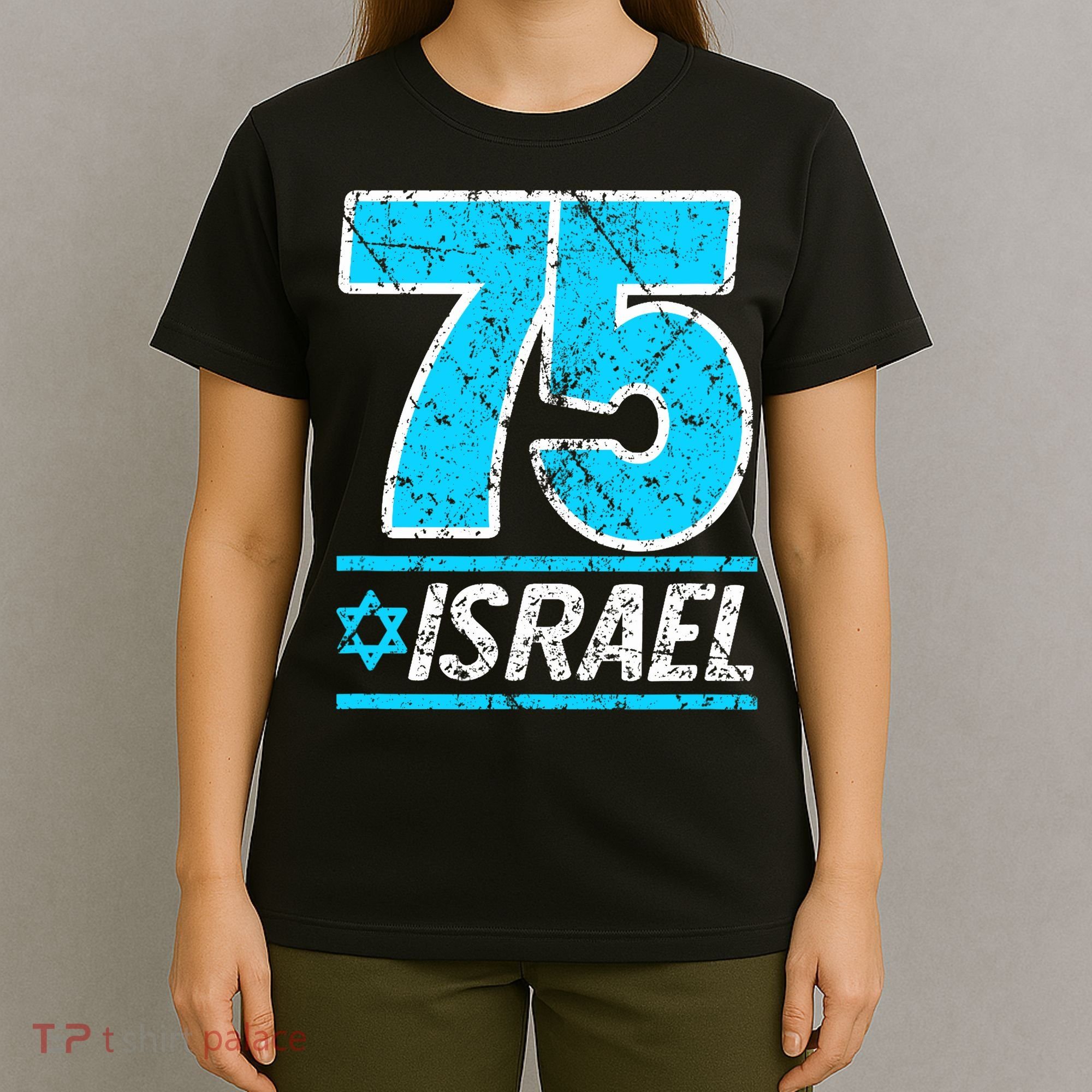 Israel's 75th Anniversary Independence Day Yom Ha'atzmaut T-Shirt