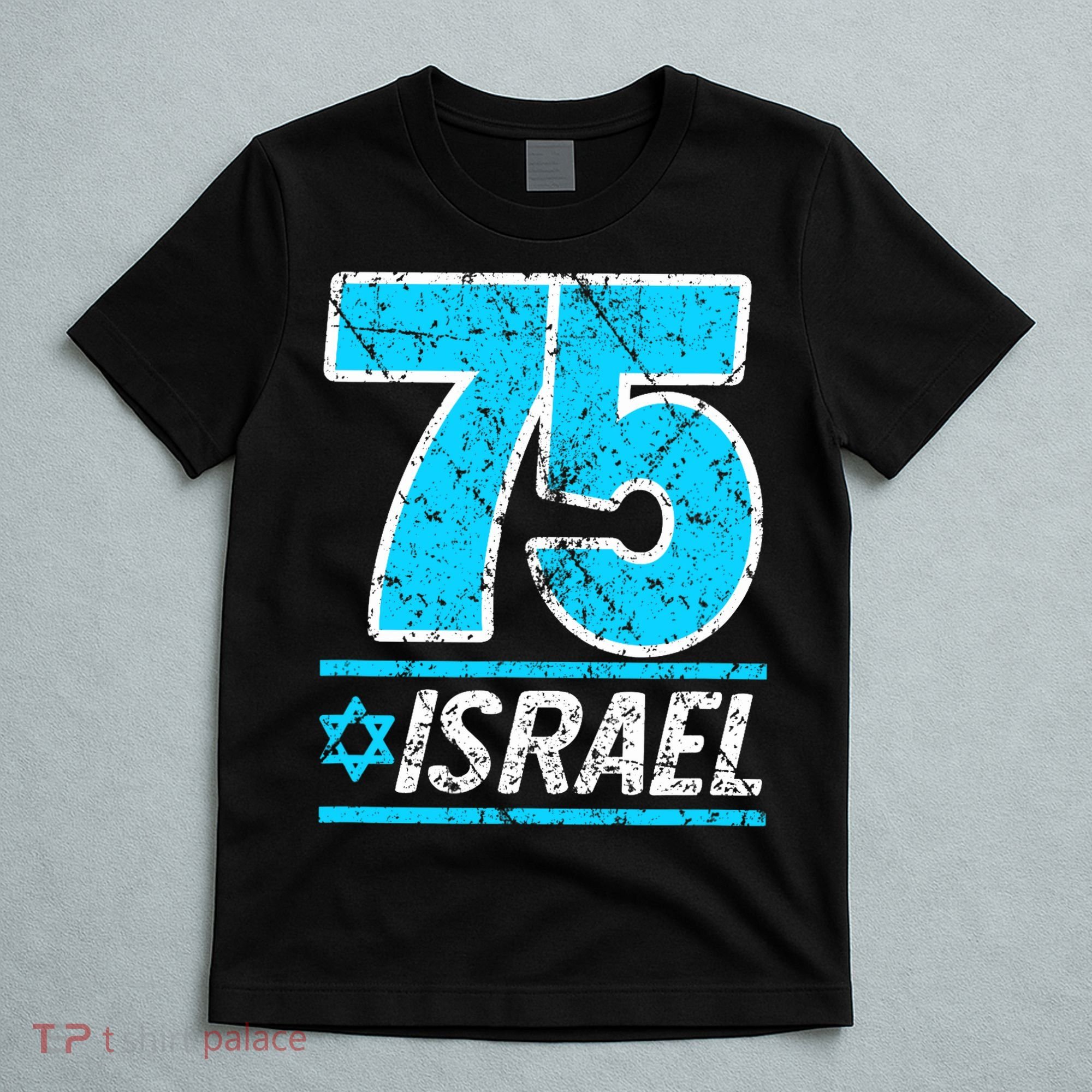 Israel's 75th Anniversary Independence Day Yom Ha'atzmaut T-Shirt