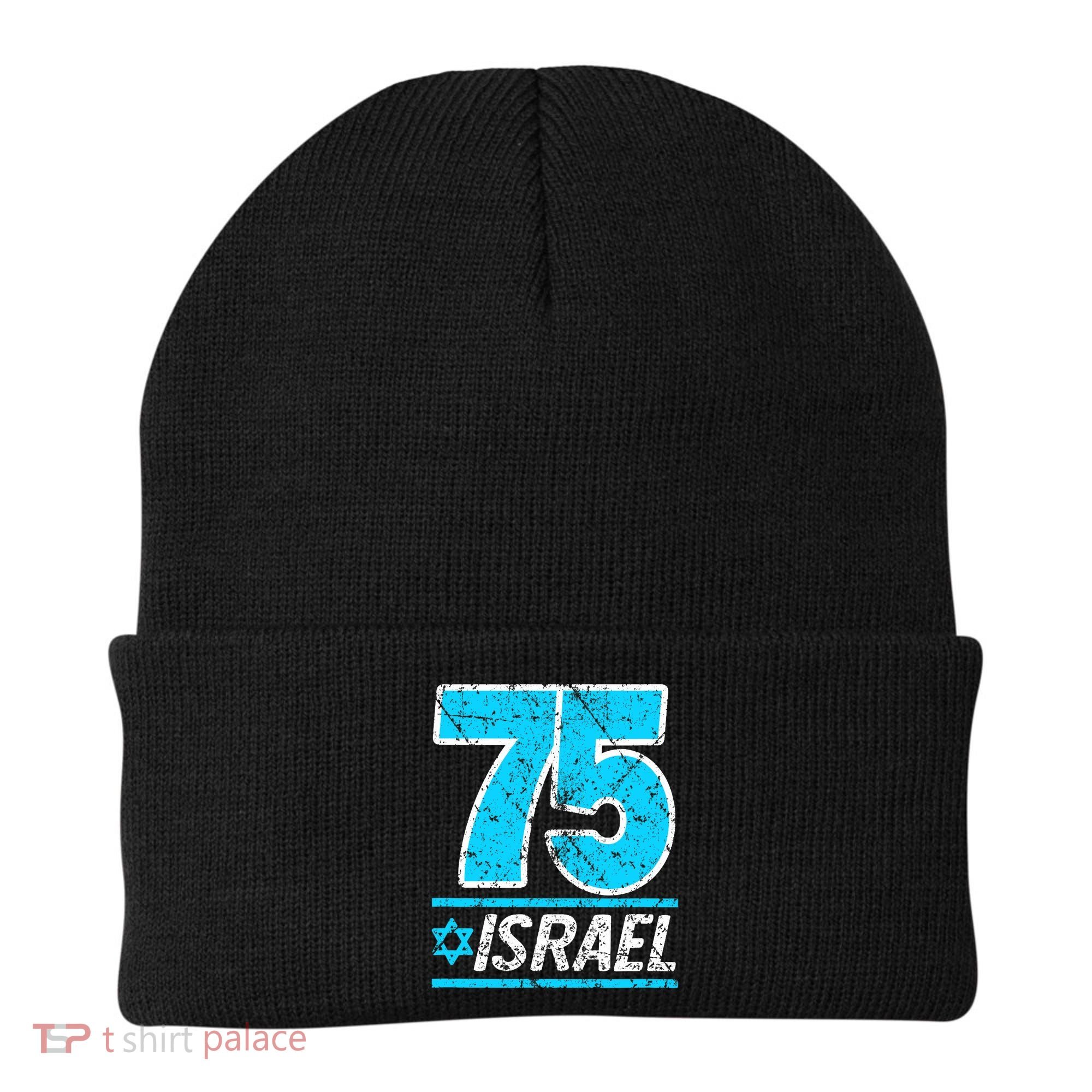Israel's 75th Anniversary Independence Day Yom Ha'atzmaut Beanie