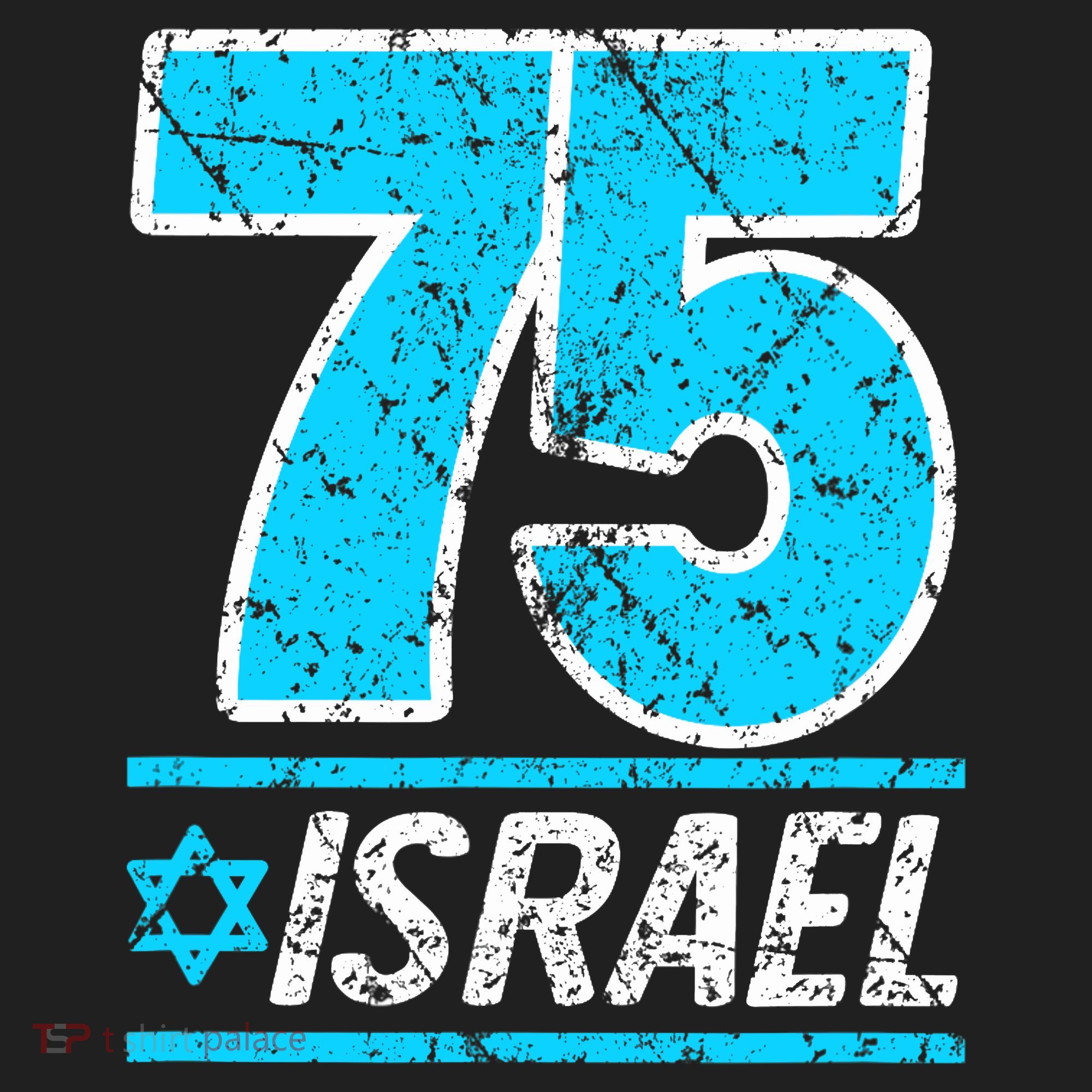 Israel's 75th Anniversary Independence Day Yom Ha'atzmaut Beanie
