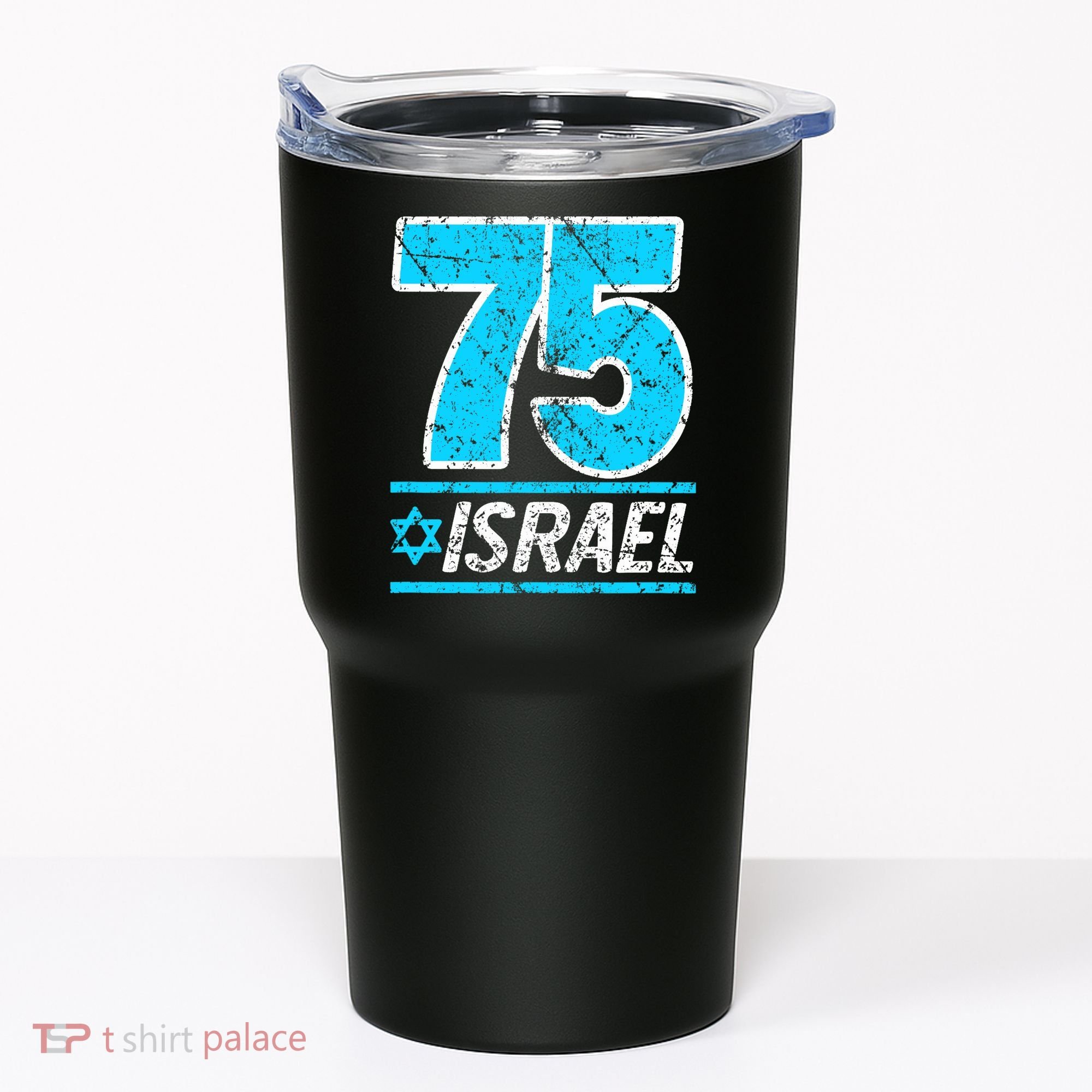 Israel's 75th Anniversary Independence Day Yom Ha'atzmaut Tumbler
