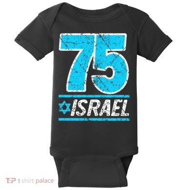 Israel's 75th Anniversary Independence Day Yom Ha'atzmaut Baby Bodysuit