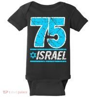 Israel's 75th Anniversary Independence Day Yom Ha'atzmaut Baby Bodysuit thumb 0