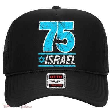 Israel's 75th Anniversary Independence Day Yom Ha'atzmaut Hat