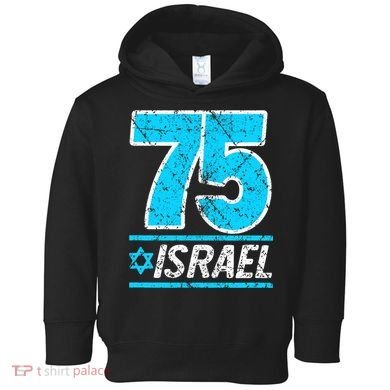 Israel's 75th Anniversary Independence Day Yom Ha'atzmaut Toddler Hoodie