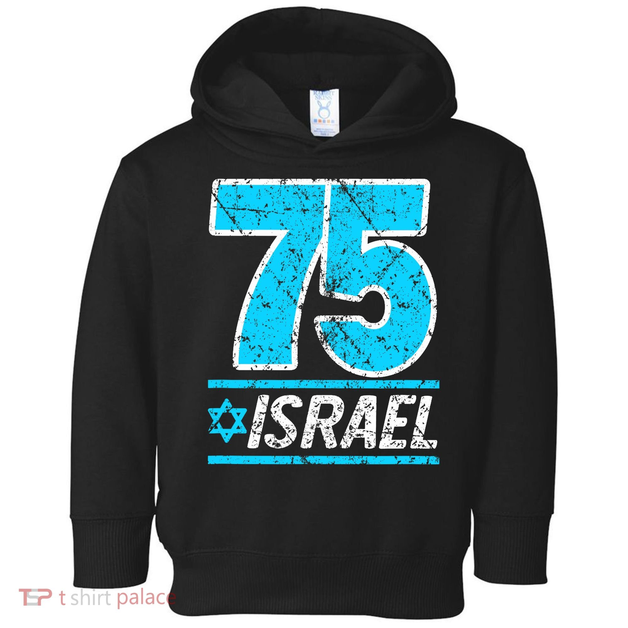 Israel's 75th Anniversary Independence Day Yom Ha'atzmaut Toddler Hoodie