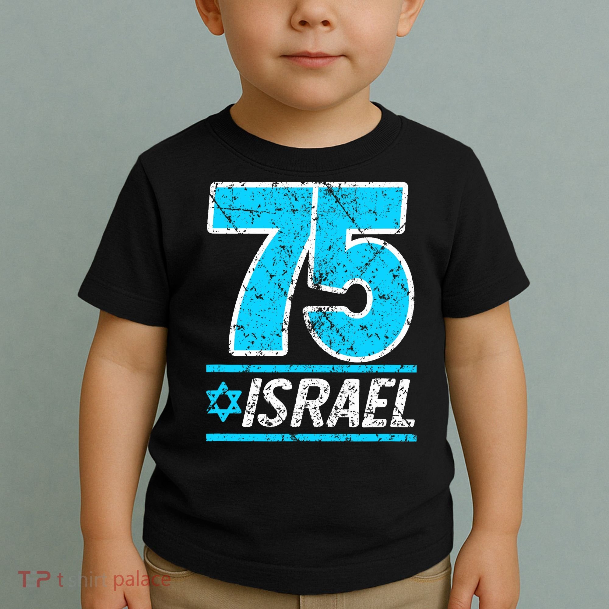 Israel's 75th Anniversary Independence Day Yom Ha'atzmaut Toddler T-Shirt